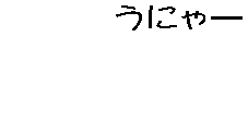 �Խ� 