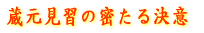 �������K�̖����ȃ��b�Z�[�W